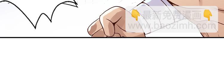 《吞噬领域》第21话 猪队友!!! 第35页