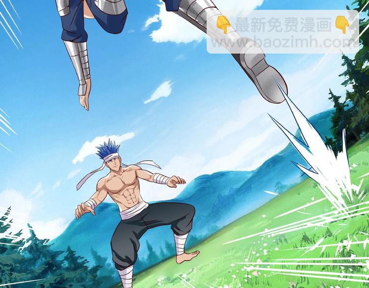 《吞噬领域》第21话 猪队友!!! 第39页