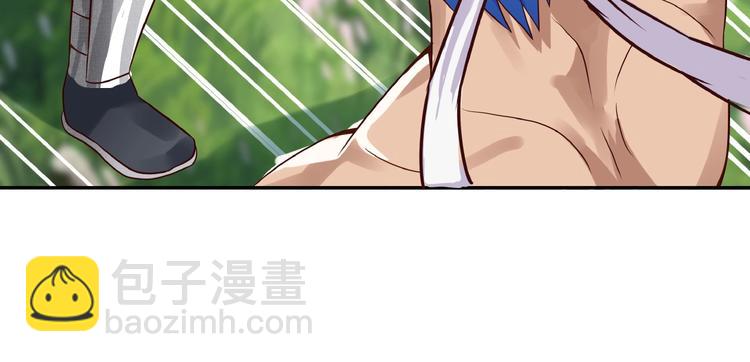 《吞噬领域》第21话 猪队友!!! 第44页