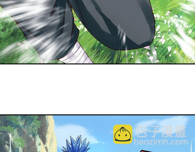 《吞噬领域》第21话 猪队友!!! 第7页