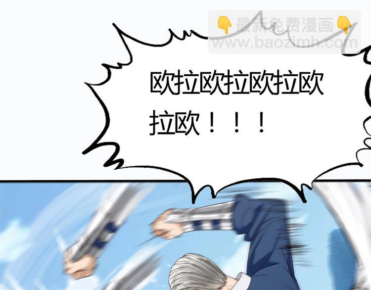 《吞噬领域》第22话 肉搏！ 第5页
