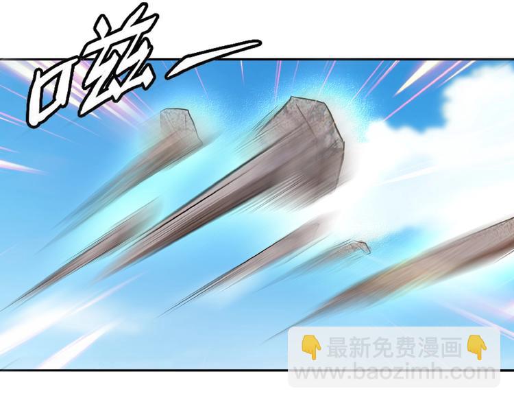 《吞噬领域》第27话 惩罚围观！ 第23页