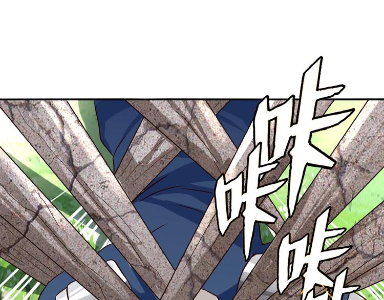 《吞噬领域》第27话 惩罚围观！ 第24页