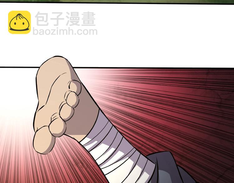 《吞噬领域》第25话 你们混哪个公会的？！ 第10页