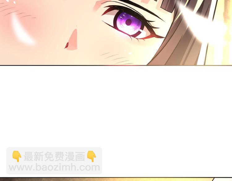 《吞噬领域》第30话 为什么他这么了解我！ 第15页