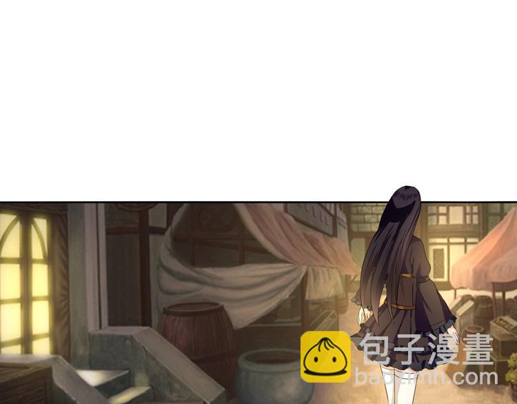 《吞噬领域》第30话 为什么他这么了解我！ 第17页