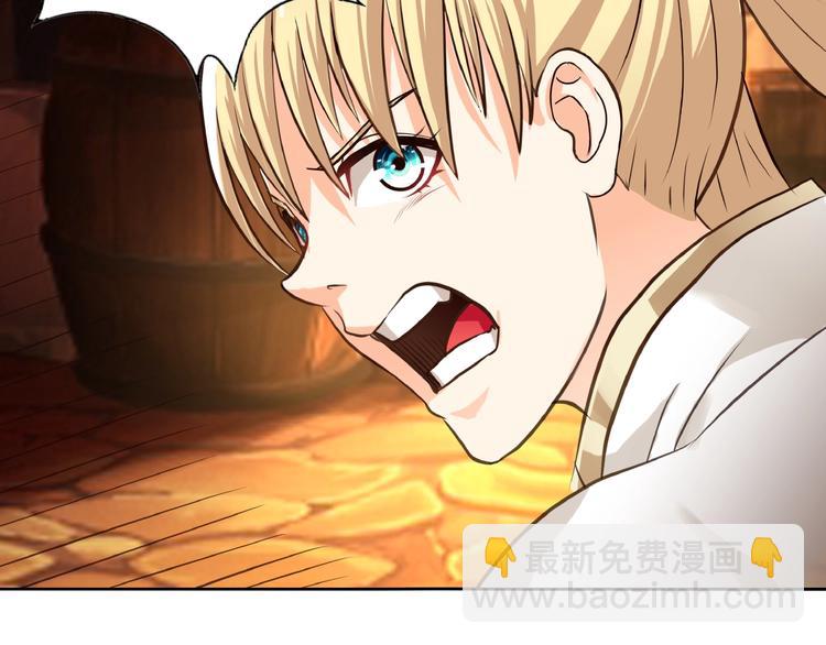 《吞噬领域》第30话 为什么他这么了解我！ 第35页