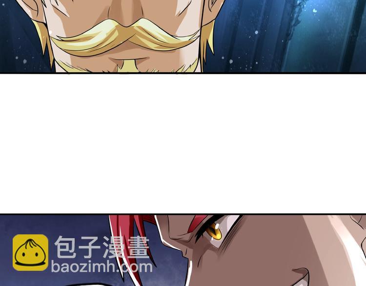《吞噬领域》第29话 甜蜜的奖励！ 第19页