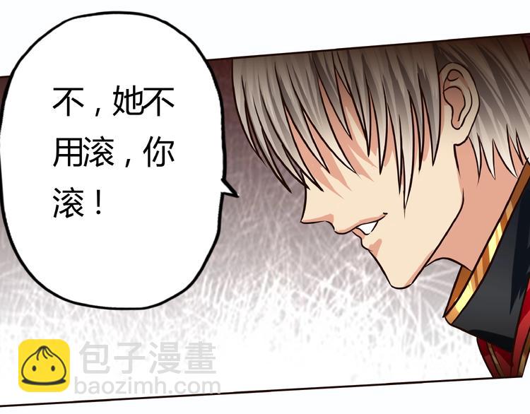 《吞噬领域》第31话 大块头就有大战力？ 第27页