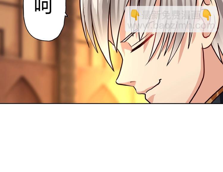 《吞噬领域》第31话 大块头就有大战力？ 第38页