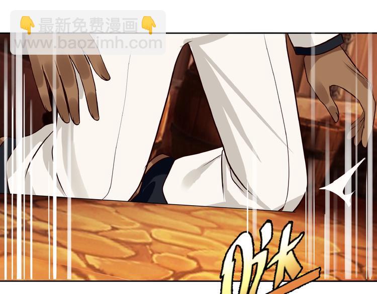 《吞噬领域》第31话 大块头就有大战力？ 第39页