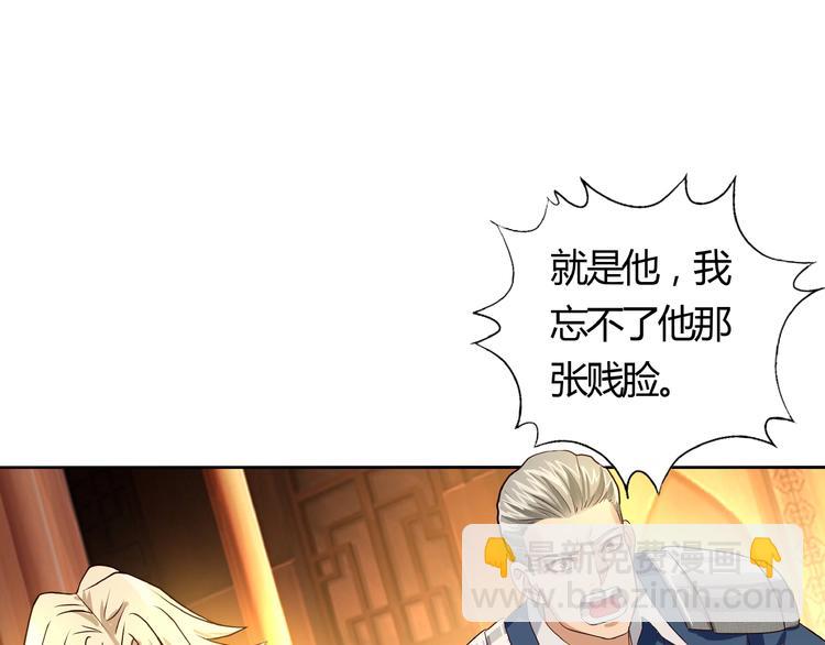 《吞噬领域》第31话 大块头就有大战力？ 第5页