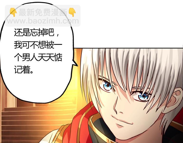 《吞噬领域》第31话 大块头就有大战力？ 第7页