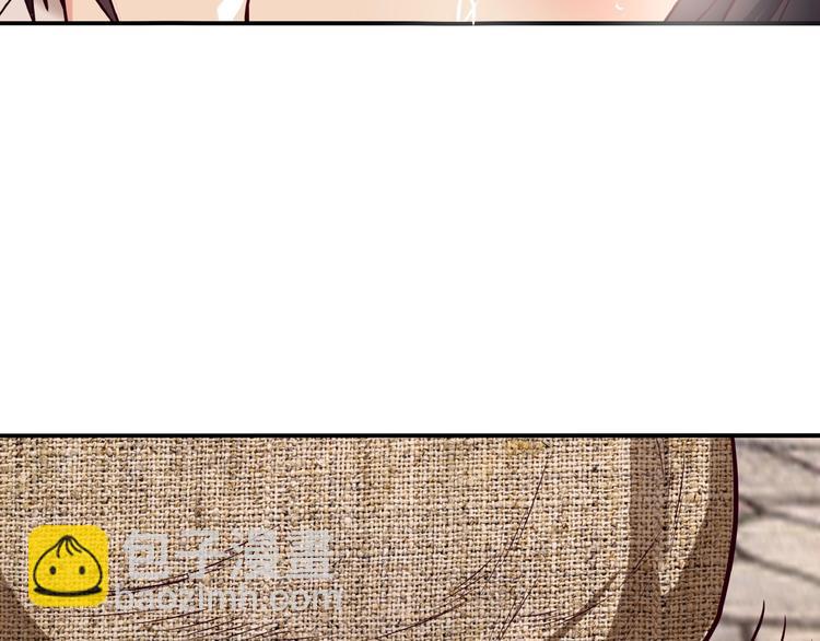 《吞噬领域》第33话 红发男 第16页