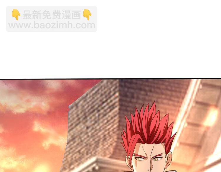 《吞噬领域》第33话 红发男 第35页