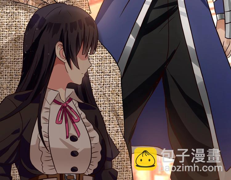 《吞噬领域》第33话 红发男 第37页