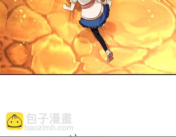 《吞噬领域》第34话 虾仁还要猪心？ 第21页