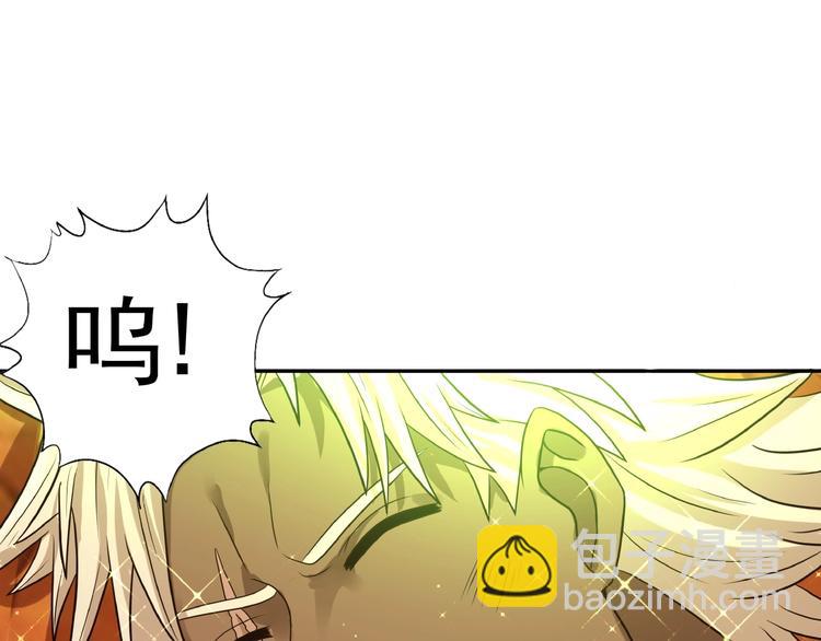 《吞噬领域》第34话 虾仁还要猪心？ 第26页