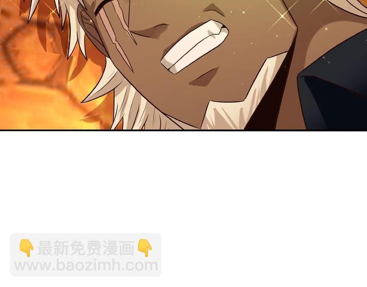《吞噬领域》第34话 虾仁还要猪心？ 第27页