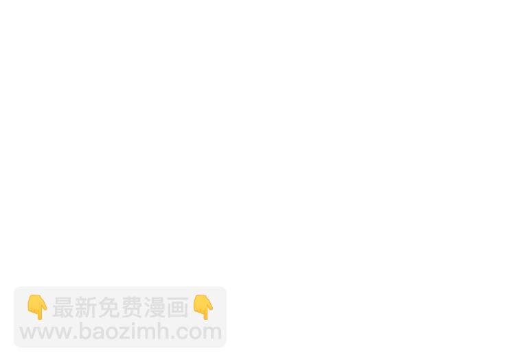 《吞噬领域》第34话 虾仁还要猪心？ 第44页