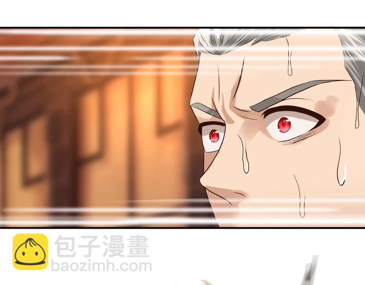 《吞噬领域》第34话 虾仁还要猪心？ 第8页