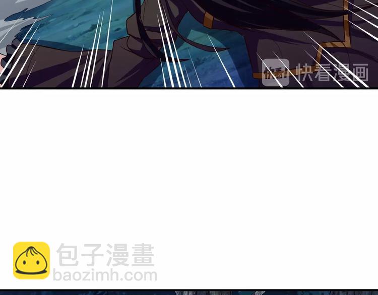 《吞噬领域》第37话 危在旦夕 第16页