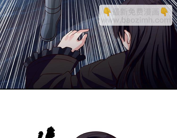 《吞噬领域》第37话 危在旦夕 第24页
