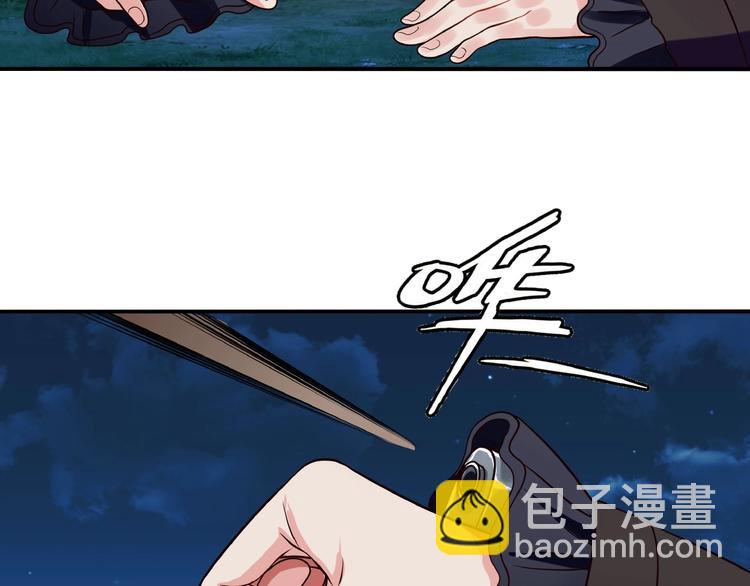 《吞噬领域》第37话 危在旦夕 第26页
