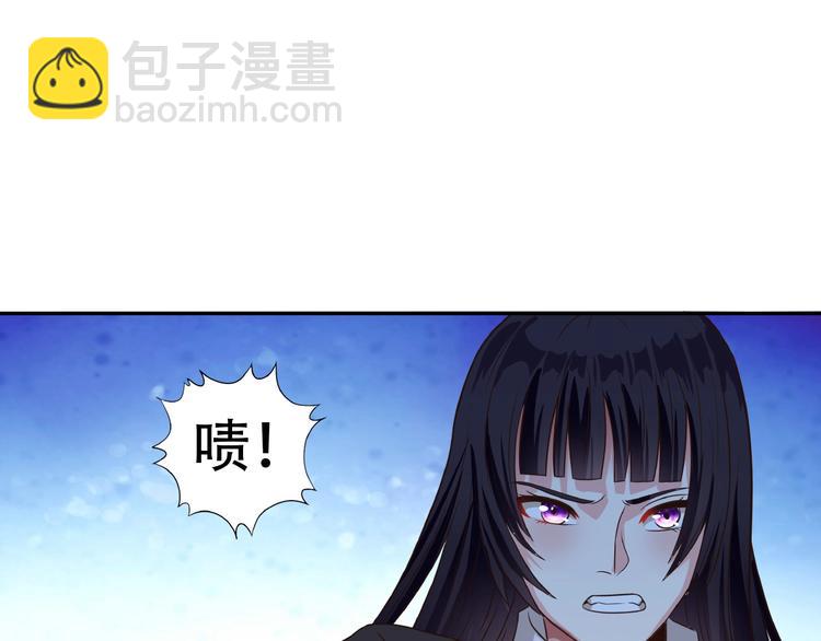 《吞噬领域》第37话 危在旦夕 第32页