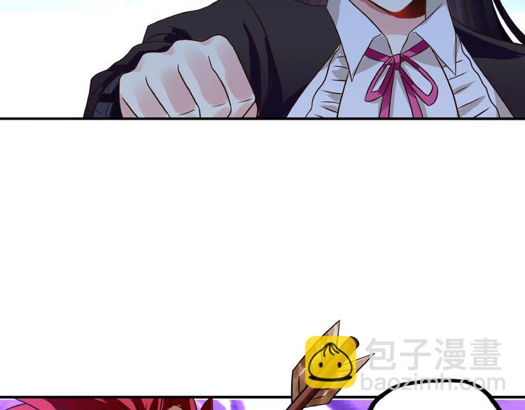 《吞噬领域》第37话 危在旦夕 第33页