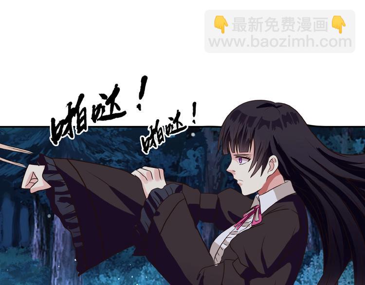 《吞噬领域》第37话 危在旦夕 第35页