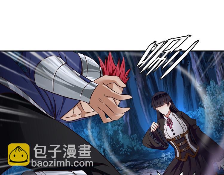 《吞噬领域》第37话 危在旦夕 第41页