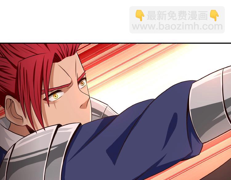 《吞噬领域》第37话 危在旦夕 第44页