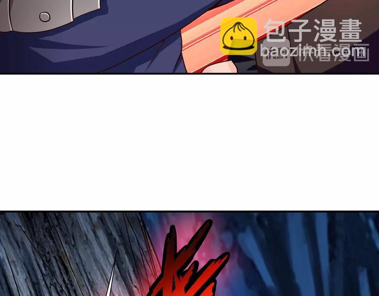 《吞噬领域》第37话 危在旦夕 第45页