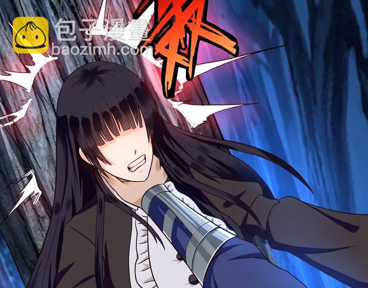 《吞噬领域》第37话 危在旦夕 第46页