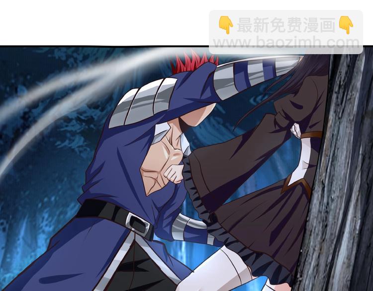 《吞噬领域》第37话 危在旦夕 第49页