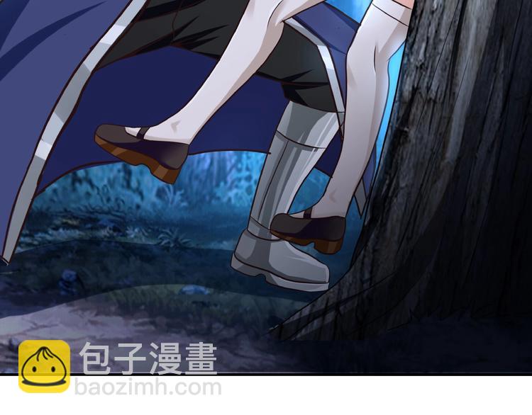 《吞噬领域》第37话 危在旦夕 第50页