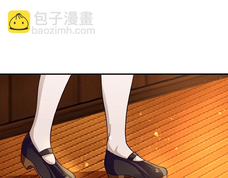 《吞噬领域》第36话 凶相毕露 第18页