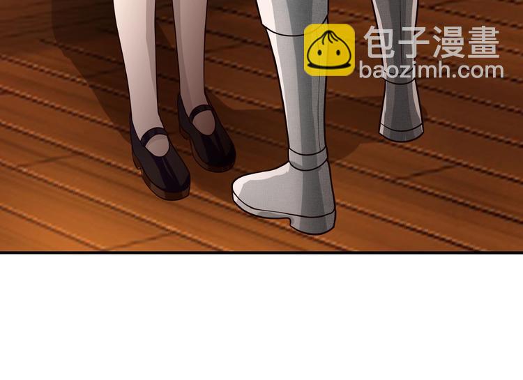 《吞噬领域》第36话 凶相毕露 第27页