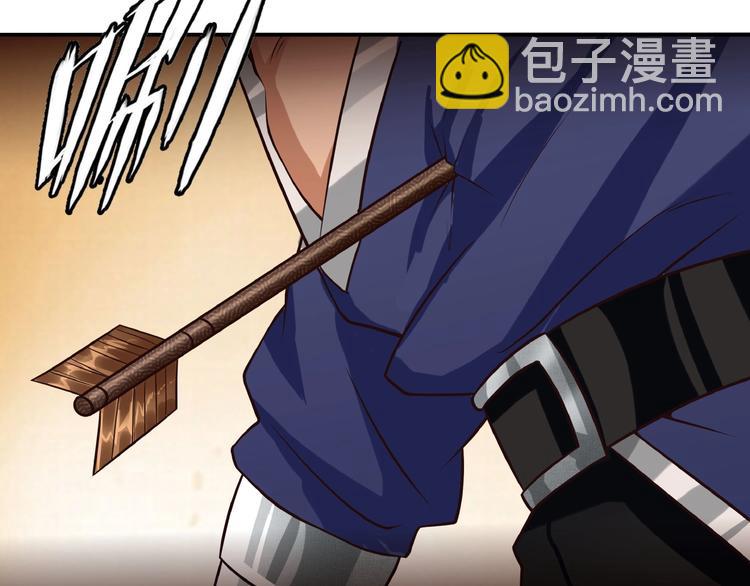 《吞噬领域》第36话 凶相毕露 第46页