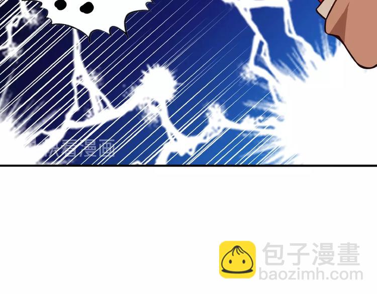 《吞噬领域》第36话 凶相毕露 第48页