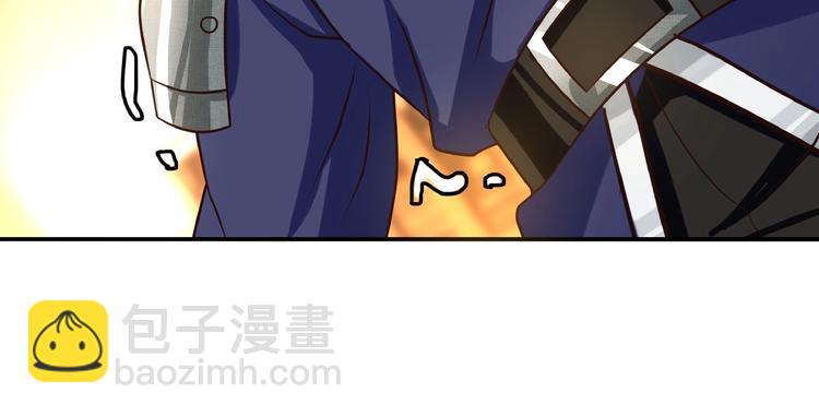 《吞噬领域》第36话 凶相毕露 第50页