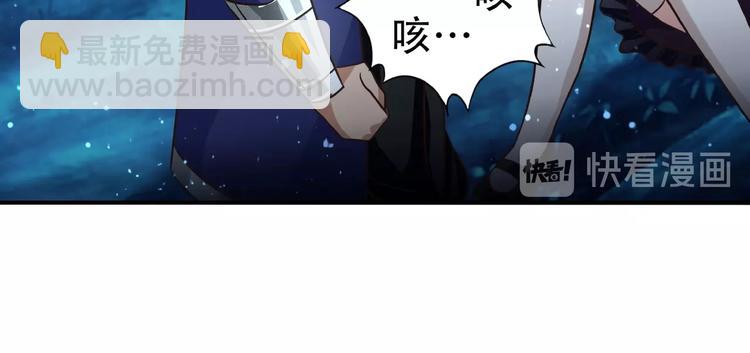 《吞噬领域》第38话 会长我来了！ 第30页