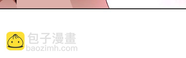 《吞噬领域》第38话 会长我来了！ 第45页