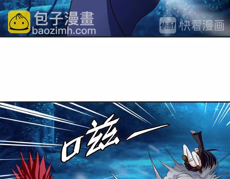 《吞噬领域》第38话 会长我来了！ 第48页