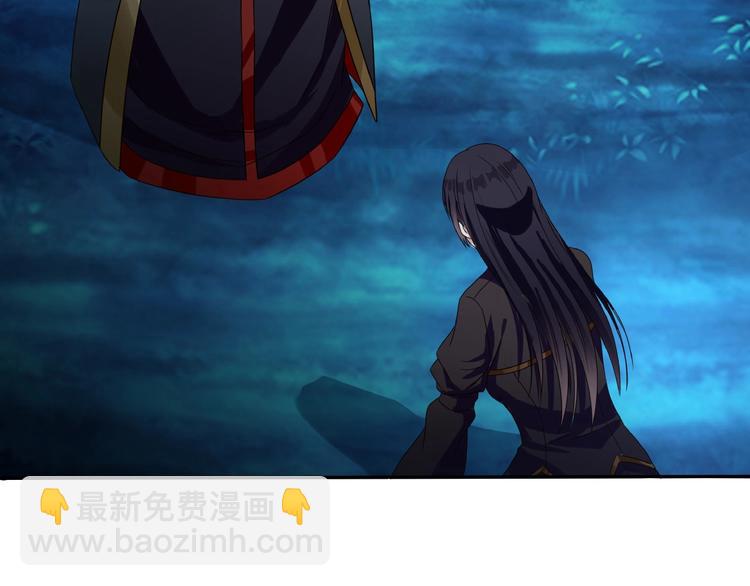 《吞噬领域》第39话 公主殿下 第37页
