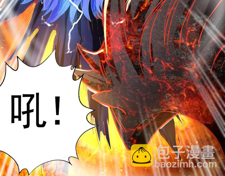 《吞噬领域》第42话 勾心斗角 第36页