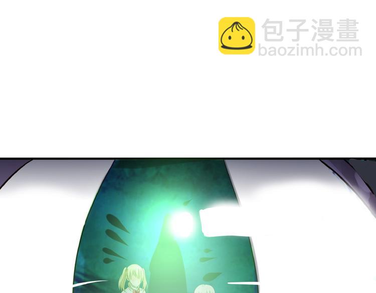 《吞噬领域》第40话 幻术强敌 第28页