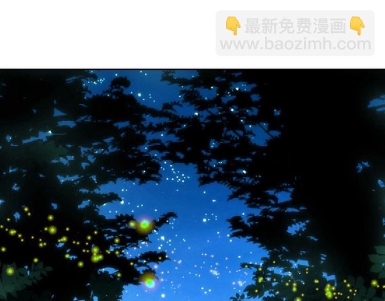 《吞噬领域》第40话 幻术强敌 第5页