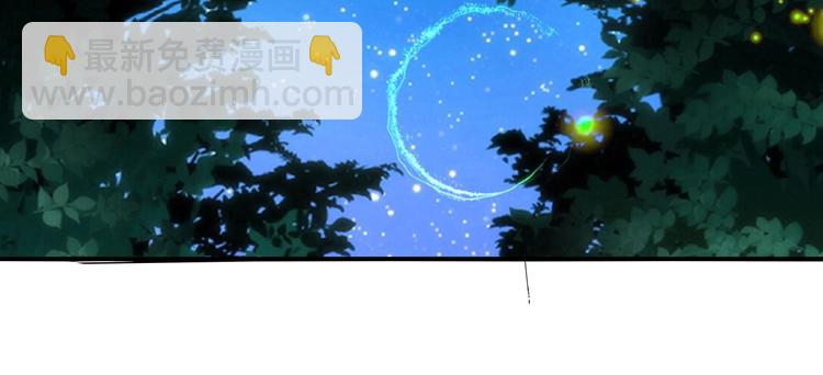 《吞噬领域》第40话 幻术强敌 第6页
